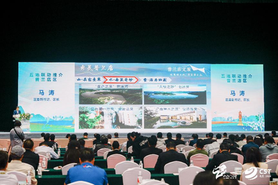 遼寧省高品質(zhì)文體旅融合發(fā)展新供給新需求對接招商大會成功舉辦